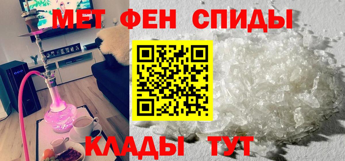 Amphetamine 97% Архангельск