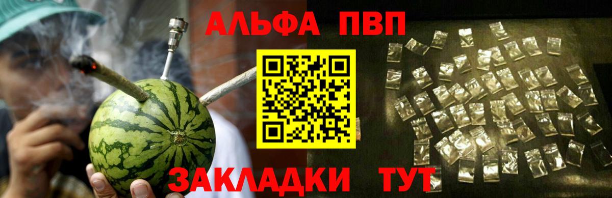 A PVP VHQ Архангельск