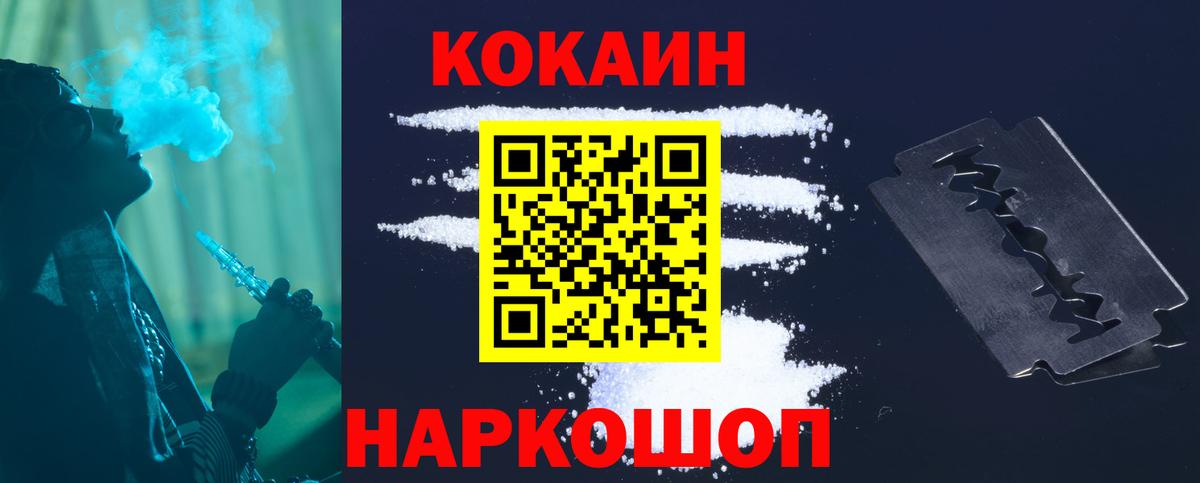 Архангельск  Cocaine 98%  магазин продажи наркотиков  Вход с VPN  Cocaine Боливия 