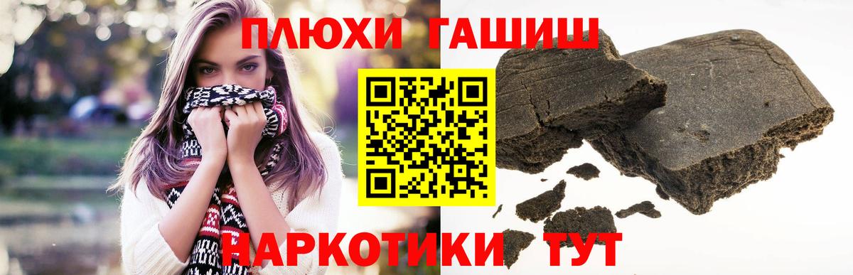 ГАШИШ ice o lator Архангельск