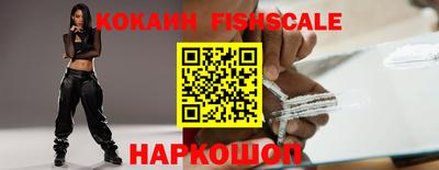 альфа пвп VHQ Ачхой-Мартан