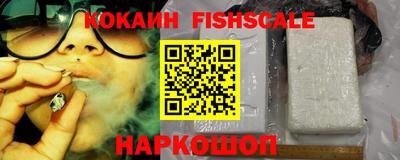 альфа пвп VHQ Ачхой-Мартан