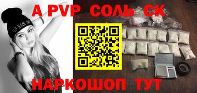меф VHQ Аша