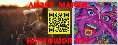 альфа пвп VHQ Ачхой-Мартан