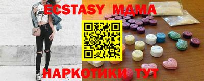 меф VHQ Аша