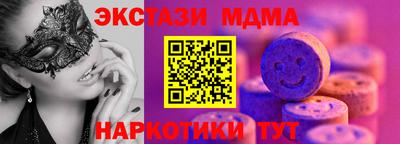меф VHQ Аша