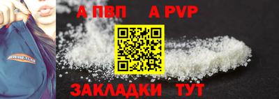 альфа пвп VHQ Ачхой-Мартан
