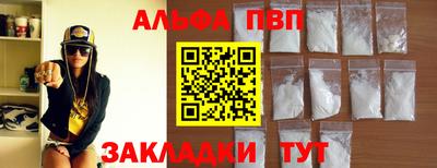 меф VHQ Аша
