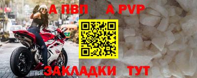 меф VHQ Аша