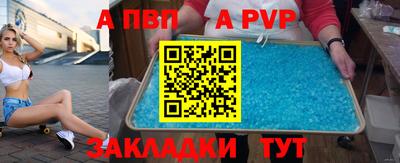 меф VHQ Аша