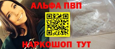 меф VHQ Аша