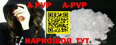 альфа пвп VHQ Ачхой-Мартан