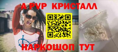 альфа пвп VHQ Ачхой-Мартан