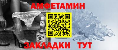 меф VHQ Аша