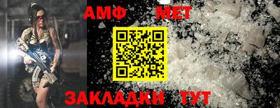 альфа пвп VHQ Ачхой-Мартан