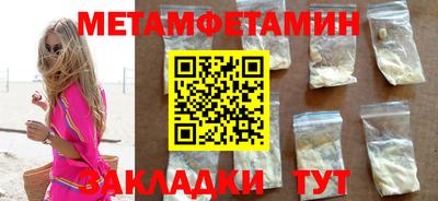 меф VHQ Аша