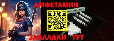 альфа пвп VHQ Ачхой-Мартан