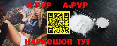 альфа пвп VHQ Ачхой-Мартан