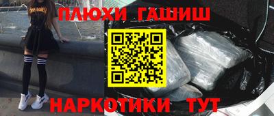 альфа пвп VHQ Ачхой-Мартан