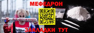 альфа пвп VHQ Ачхой-Мартан