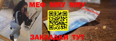 меф VHQ Аша