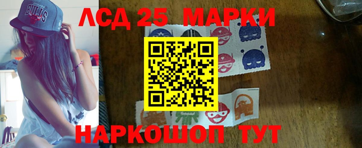 Архангельск  ЛСД экстази ecstasy  LSD-25 экстази кислота  Вход с VPN 