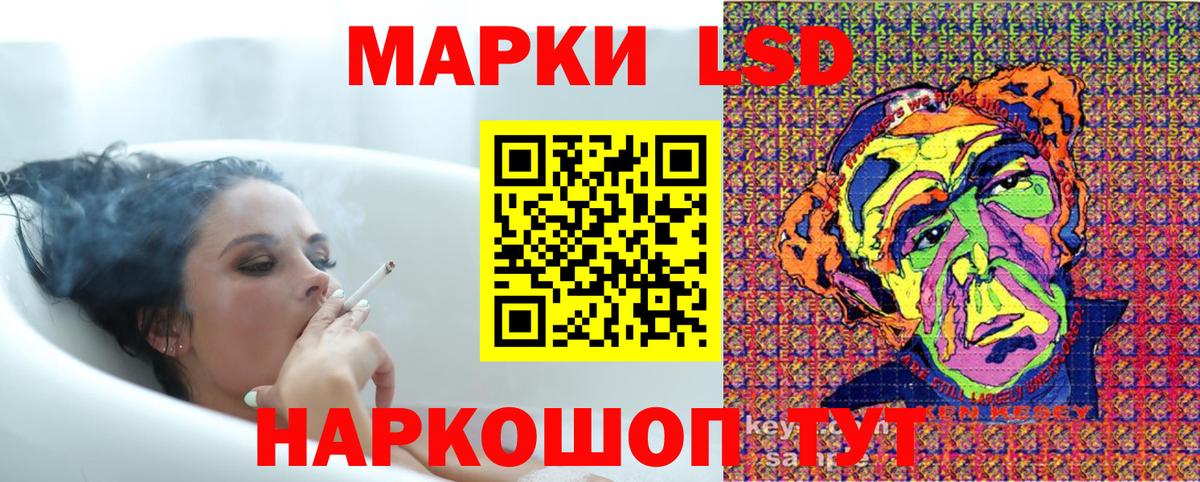 купить   Наркотические марки 1,8мг  Наркотические марки 1,8мг  Вход с VPN  Архангельск 