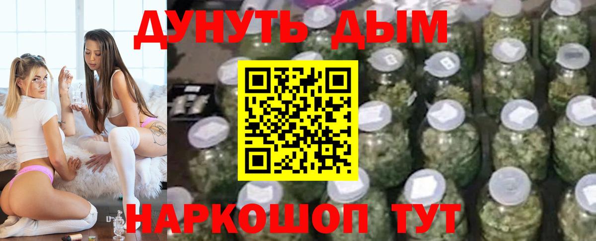 Каннабис индика Архангельск